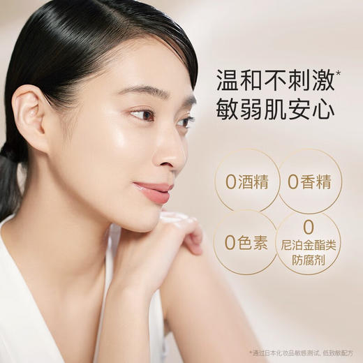 ORBIS奥蜜思芯悠洁面乳 120g 复配氨基酸表活 保湿不拔干 男女适用 商品图1