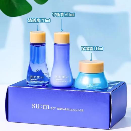韩国SU:M37苏秘水漾沁润 水乳霜三件套盒中样 商品图2