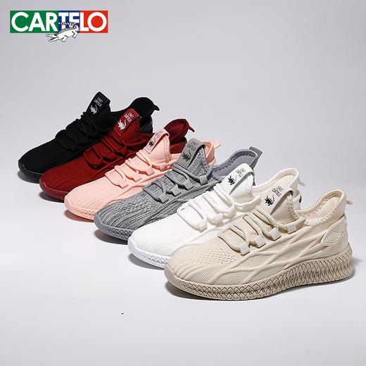儿童/成人全码【飞织升级4.0！CARTELO卡帝乐鳄鱼】2023升级飞织鞋春夏款防水透气超轻防滑鞋休闲鞋 商品图8