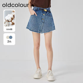 oldcolour2023夏新款小个子高腰A字显瘦短款半身牛仔裙O21111135