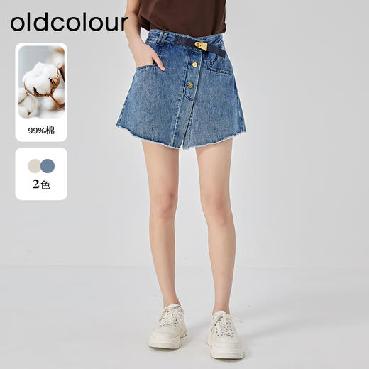 oldcolour2023夏新款小个子高腰A字显瘦短款半身牛仔裙O21111135 商品图0
