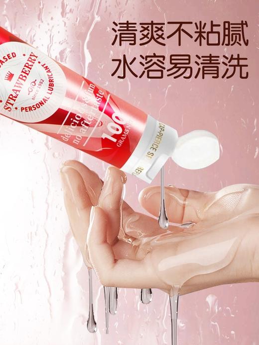 食用润滑液 香甜口感（纯纯阿尔卑斯味、鲜嫩草莓味），好吃的润滑液——所长给你们找来了！ 商品图3