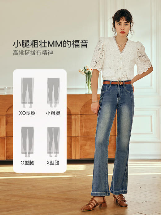 OLrain欧芮儿法式浅蓝色牛仔裤女夏季2023新款高腰水洗做旧喇叭裤 商品图0