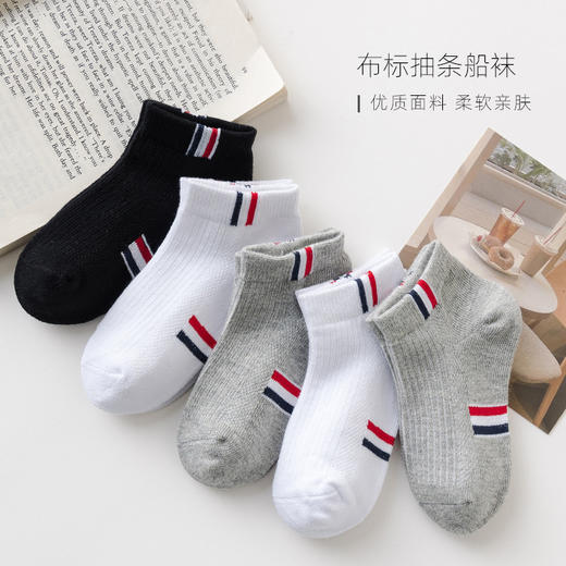 【母婴用品】新款棉质中筒儿童袜子纯色男女宝宝袜子休闲袜 商品图0