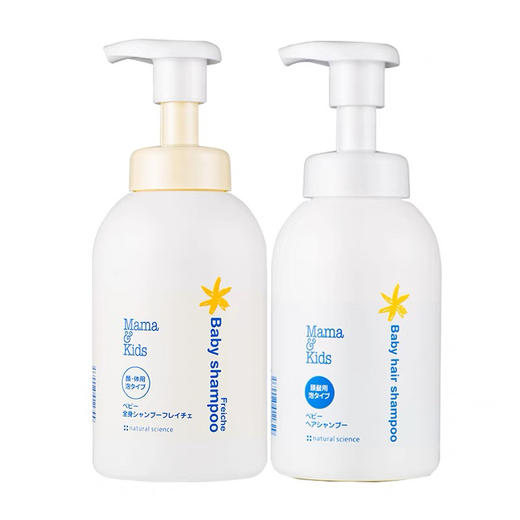 日本 mama kids儿童低刺激沐浴露洗发水 商品图0