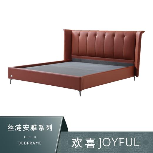 Sealy丝涟床架 欢喜 Joyful 商品图0