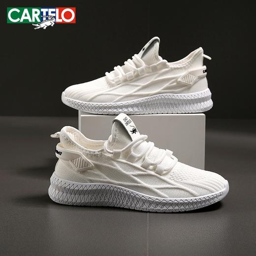 儿童/成人全码【飞织升级4.0！CARTELO卡帝乐鳄鱼】2023升级飞织鞋春夏款防水透气超轻防滑鞋休闲鞋 商品图7