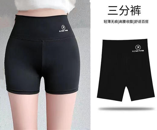 【网红鲨鱼裤！防走光、收腰提臀裤】超薄款、收腰提臀五分裤，优雅活力短裤，百搭瑜伽裤子、柔软舒适、安全可靠，可以让你时刻保持优雅的气质！ 商品图3