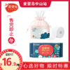 五一特惠-斐洁牌亲肤洗脸柔巾70节/袋+湿厕纸40片/包 商品缩略图0