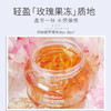 严选 | Cath Kidston丝绒玫瑰花瓣面膜 120g*3罐 滋润保湿 水润饱满 “药食同源”玫瑰养肤英国皇室御用品牌 商品缩略图3