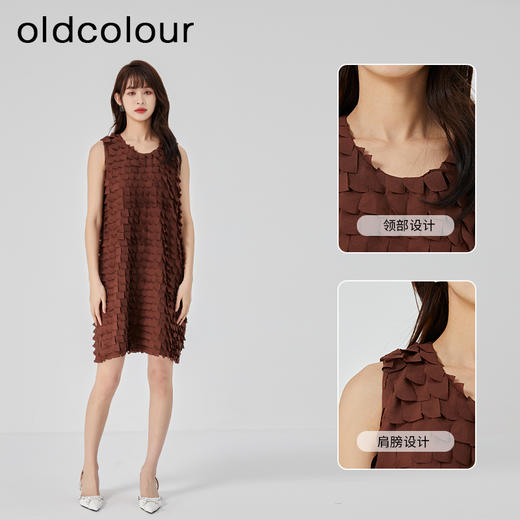 oldcolour2023夏新款法式设计感小众宽松无袖流苏连衣裙O21104169 商品图3