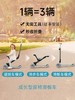 法国globber六合一高乐宝滑板车【可折叠】绚彩款647(15个月-9岁+)炫丽系列 商品缩略图1