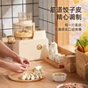 APIXINTL 日本Apixintl安本素面条机家用全自动小型压面智能和面饺子皮一体 鹅黄色 商品缩略图2