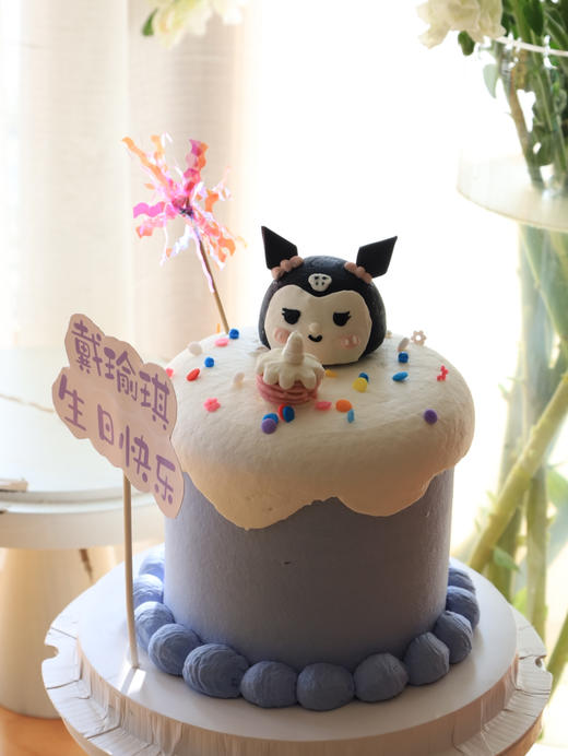 库洛米（图为4寸 适合1-3人） 商品图1