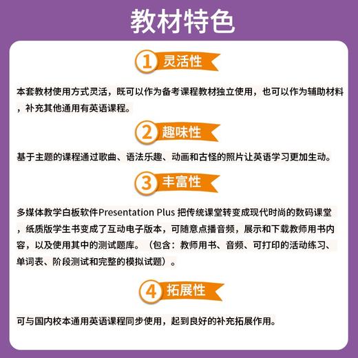 剑桥少儿英语YLE考试一级官方备考书Fun Skills 1/2/3/4/5/6级剑桥yle考级用书剑桥 商品图3