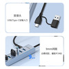 【停产】品胜 USB3.0+Type-C转USB3.0*7 HUB转换器1m支持U盘/硬盘转换 商品缩略图7
