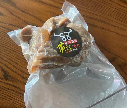 【社区团购】【现卤无硝牛肉】武进黄记熟牛肉 （白切）250g/盒 商品图3