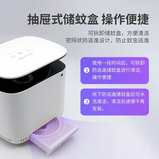 榄菊吸入式灭蚊器(DGF-D1)×12 商品图2