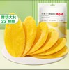 百草味芒果干120g 商品缩略图0