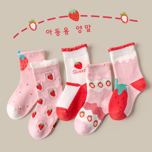 【母婴用品】秋季女童袜子中筒袜卡通短袜粉色草莓儿童袜子花边中大童棉袜 商品图2