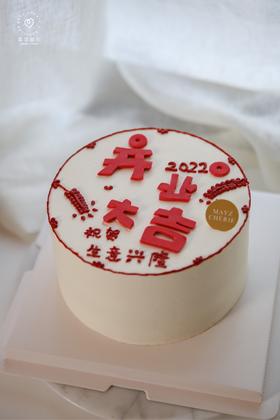 开业大吉