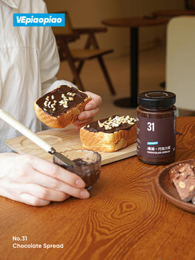 VEpiaopiao No.31 悬溺黑巧克力酱【吐司/面包/饮品/冰品】