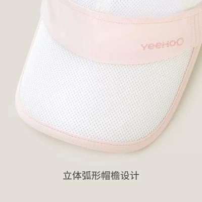 英氏婴儿帽子2023新款男女童夏季太阳防晒遮阳鸭舌帽YRPEJ1P311A YRPEJ1P312A 商品图1