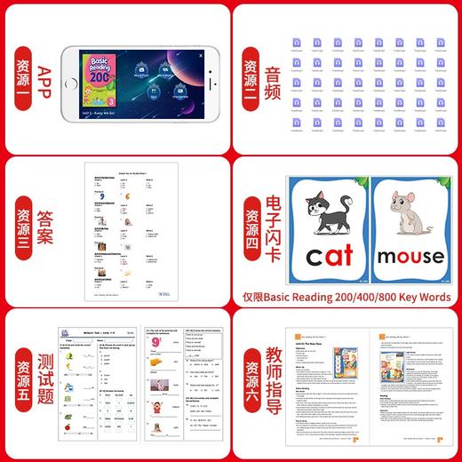 美国compass少儿英语教材key words Basic Reading 200 400 800 1200词 商品图1