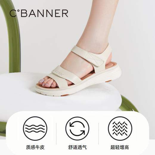 千百度女鞋夏季休闲凉鞋超轻厚底坡跟真皮魔术贴舒适 A23309301 商品图3