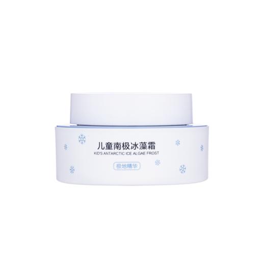 贝因美儿童南极冰藻霜25ml/瓶 商品图7