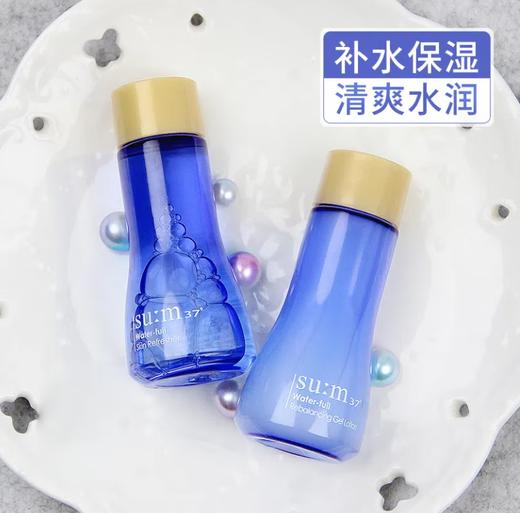 韩国SU:M37苏秘水漾沁润 水乳霜三件套盒中样 商品图8