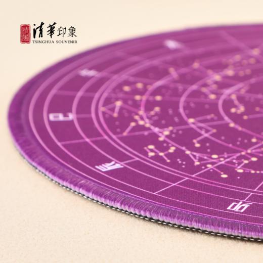 清华大学星系列鼠标垫 商品图7