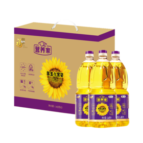 中粮福临门唯粹金典小黑葵葵花仁油礼盒 1.45L*3瓶/盒【CZ】