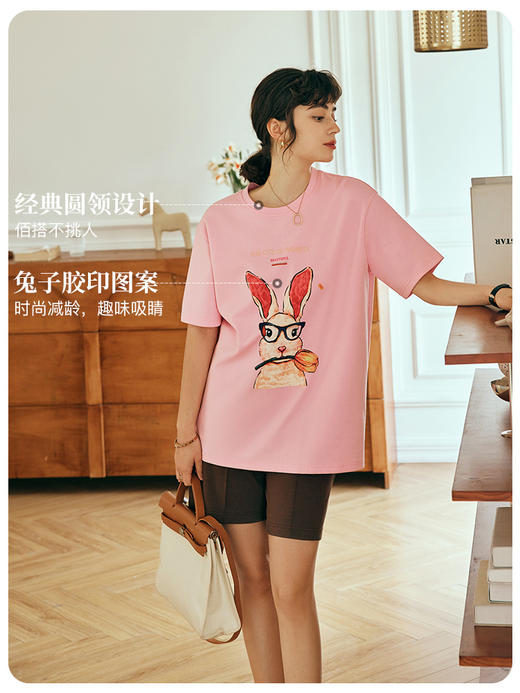 OLrain欧芮儿法式粉色短袖T恤女夏季2023年新款宽松兔子印花上衣 商品图1