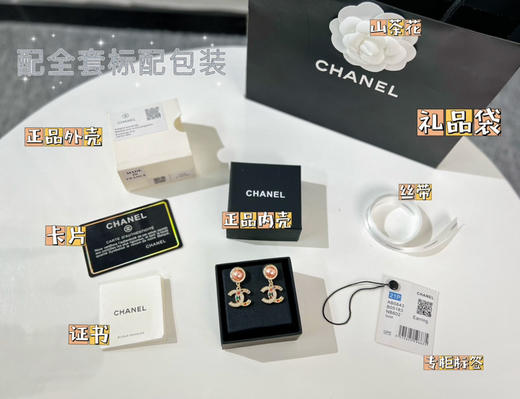 CHANEL香奈儿双c彩色珍珠耳钉耳环 商品图4