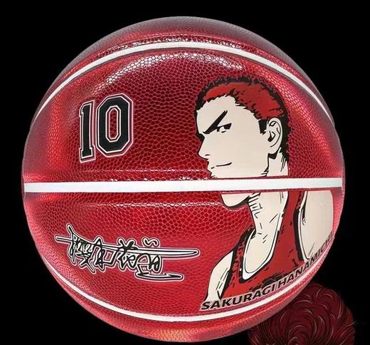 灌篮高手特别款篮球 商品图1