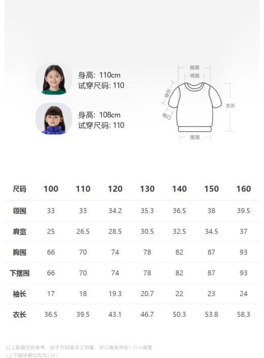 jnby   23年夏款  纯色短袖T恤  1N5113320 商品图1