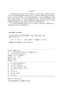 分布式电源配电网运行控制技术 商品缩略图3
