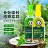 泰国稻穗清凉一夏组合 10件套（沐浴露500ml+洗发膏500ml+紫草膏20g+青草膏15g*3+内衣洗衣液500ml*2+香筒2ml*2+驱蚊喷雾80ml*2） 商品缩略图2