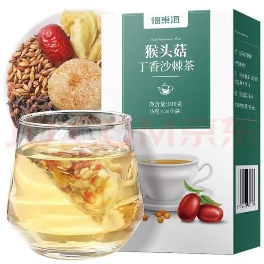 【福东海】猴头菇丁香沙棘茶 商品图0