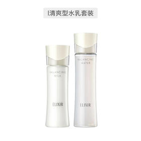 日本 ELIXIR/怡丽丝尔平衡水乳 1号清爽/2号滋润  170ml+130ml  版本随机发