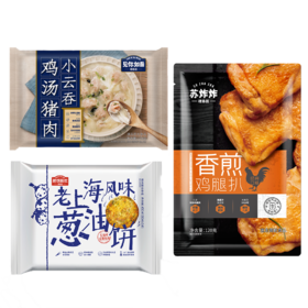 理象国老上海葱油饼能量套餐