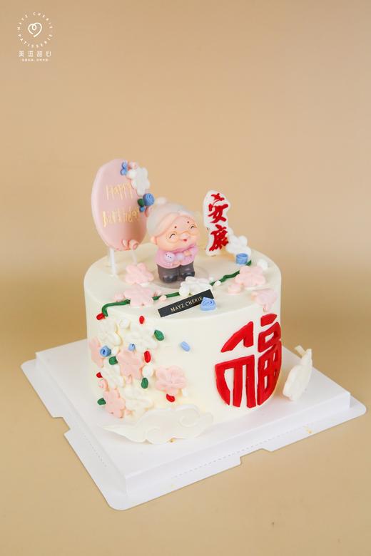 福气安康（女士款） 商品图0