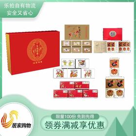 生肖传奇邮票鉴藏