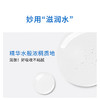 依泉舒慕适特润滋润水 250ml 补水保湿抵御干燥 商品缩略图2