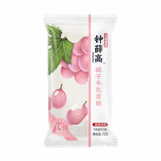 钟薛高套餐三（牛乳+可可+提子）12支 商品图3