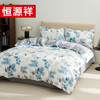 恒源祥 丛林花影 澳绒四件套200*230 商品缩略图1