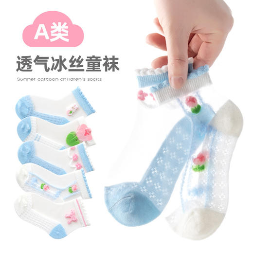 【母婴用品】夏季新款冰丝儿童袜子卡通薄款玻璃丝短袜中大童男女童袜 商品图3