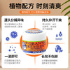 新西兰GRANS REMEDY老奶奶臭脚粉老太太除脚汗味脚鞋臭克星男薄荷 商品缩略图5