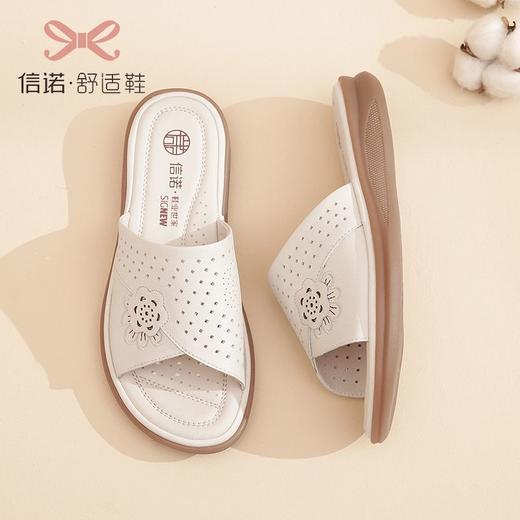 信诺拖鞋女外穿夏时尚防滑居家2023年网红妈妈凉拖鞋新款凉鞋托鞋23L359-15 商品图2